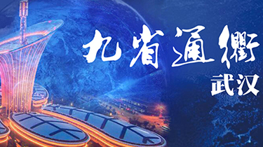 分布式的魅力，绽放江城的花讯中——魅视大中华区巡展走进【武汉】