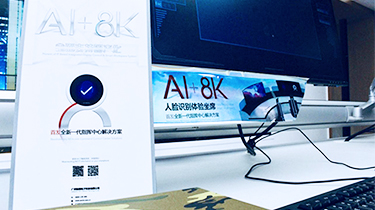 AI+8K领衔4大创新技术——惊艳InfoComm，魅视科技竞风流！