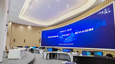 AVCiT魅视助力广东某市打造智慧城市新典范