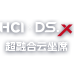 超融合云坐席