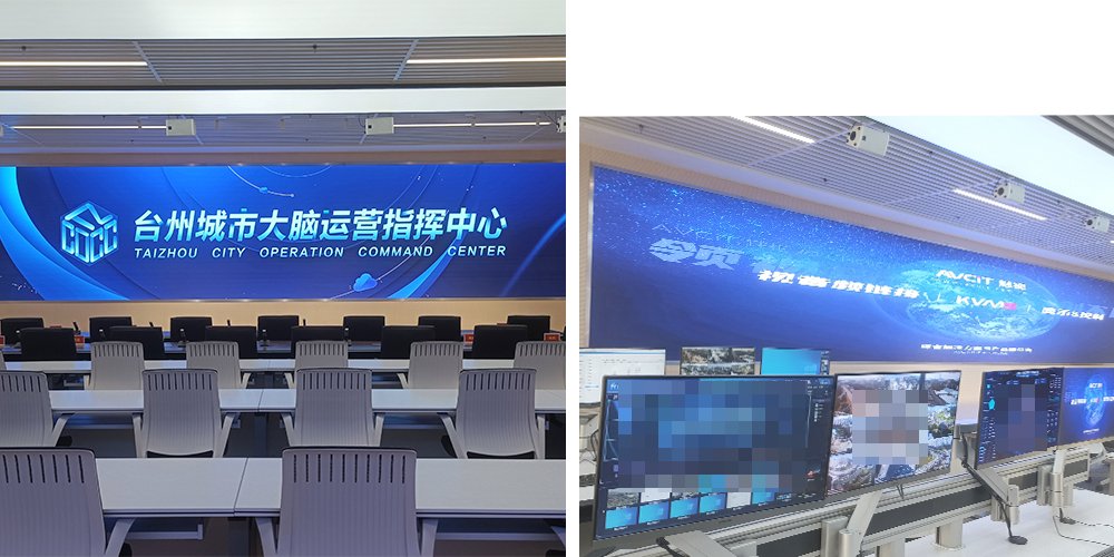 台州城市大脑运营中心 配图6