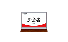 双面墨水屏电子桌牌（T型）