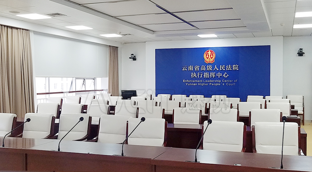 云南省高级人民法院