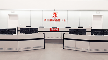 央视报道：郭声琨书记调研法治融屏中心。AVCiT正式交付智慧法治指挥中心！