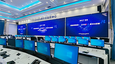 致广大而尽精微｜ 魅视市域智治全解决方案