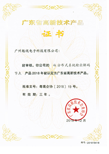 4K分布式系统输出解码节点